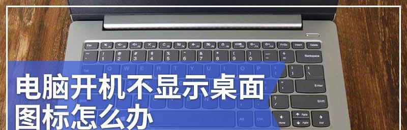 调试模式无法打开？快速解决问题的方法！（遇到调试模式无法打开的困扰？别担心，这里有解决办法！）