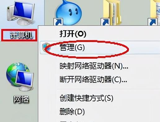 解决Win7电脑屏幕亮度调不亮的问题（Win7电脑屏幕亮度调节故障及解决方法）