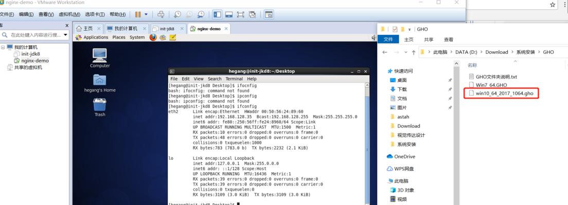 VMware虚拟机的应用与功能介绍（解析VMware虚拟机的关键功能和优势）