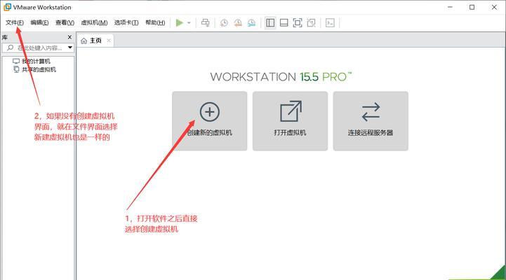 VMware虚拟机的应用与功能介绍（解析VMware虚拟机的关键功能和优势）