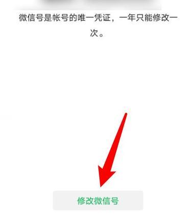 如何查询微信注册时间？（快速了解自己的微信账号注册时间）