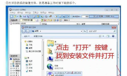 win7电脑插入U盘无法显示盘符问题解决方法（U盘盘符不显示的原因及解决方案）