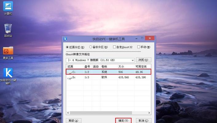 win7电脑插入U盘无法显示盘符问题解决方法（U盘盘符不显示的原因及解决方案）