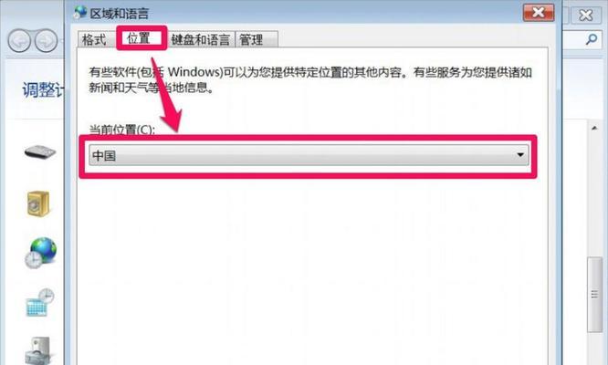 Win7系统中文乱码问题的修复方法（解决Win7系统中文显示为乱码的有效措施）