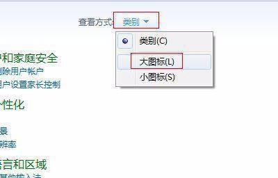 Win7系统中文乱码问题的修复方法（解决Win7系统中文显示为乱码的有效措施）