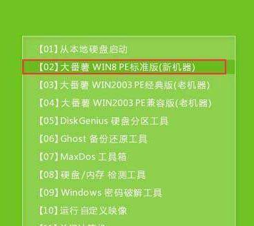 一键U盘安装原版win7旗舰版指南（简便快捷的安装方式，让您畅享Win7旗舰版的强大功能）