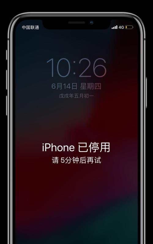 iPhone降级是否会丢失数据？（了解降级过程中的数据保护）