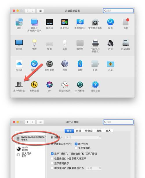 iPhone降级是否会丢失数据？（了解降级过程中的数据保护）