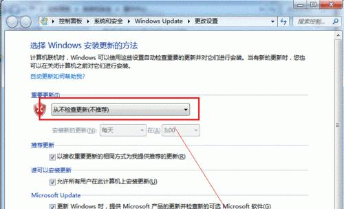 如何找回消失的Win7桌面IE浏览器图标（解决Win7桌面IE浏览器图标不见的方法及步骤）