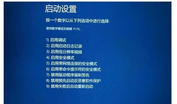 电脑黑屏只有鼠标的修复方法（教你如何解决电脑黑屏只有鼠标的常见问题）