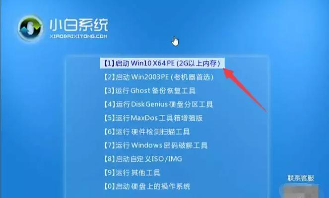 好装机一键重装win7系统的激活问题（以好装机一键重装win7系统是否需要激活？激活方法有哪些？）