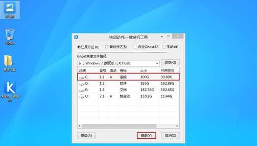 如何解决安装好装机Win7系统后没有宽带连接的问题（解决Win7系统安装完没有宽带连接的具体方法及步骤）