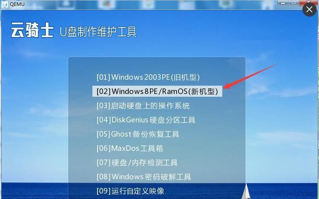 如何解决安装好装机Win7系统后没有宽带连接的问题（解决Win7系统安装完没有宽带连接的具体方法及步骤）