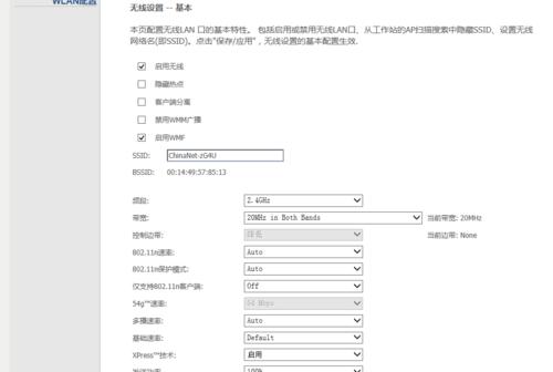 路由器和猫的安装和设置指南（快速搭建家庭网络的关键步骤）