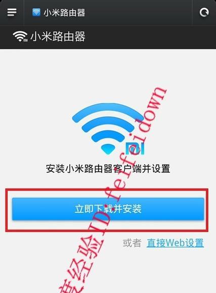 如何进入路由器设置入口（简单步骤帮你轻松配置网络设置）