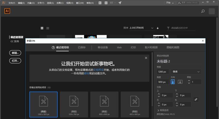 以公众号为工具制作教程的全面指南（掌握公众号教程制作技巧，打造优质内容平台）