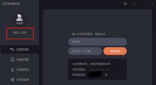 以公众号为工具制作教程的全面指南（掌握公众号教程制作技巧，打造优质内容平台）