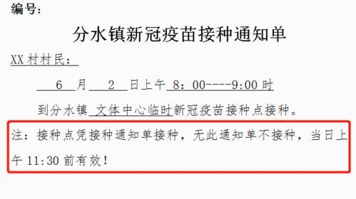 如何查询新冠疫苗接种凭证？（快速查询疫苗接种凭证的方法和步骤）