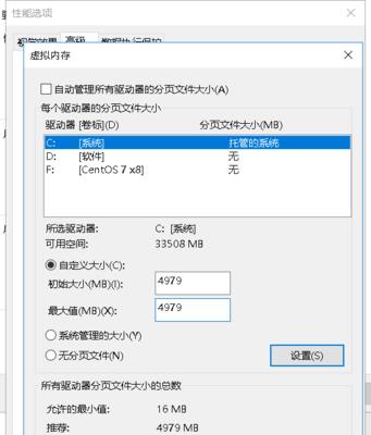 Pagefile文件夹的作用和是否可以删除（Pagefile文件夹在Windows系统中的重要性及删除的风险）