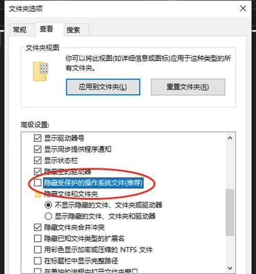 Pagefile文件夹的作用和是否可以删除（Pagefile文件夹在Windows系统中的重要性及删除的风险）