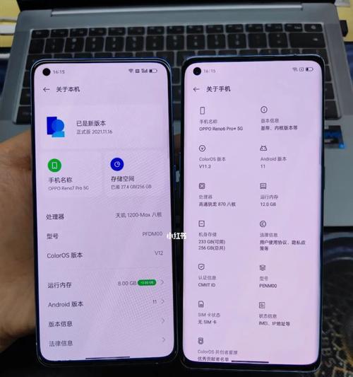 解析OPPOReno8的参数配置与性能表现（一款强大的旗舰手机高性能与多功能并存）