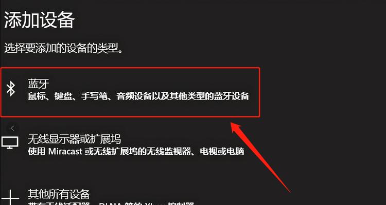 耳机一个响一个不响，应该如何处理？（解决耳机一个响一个不响问题的方法及注意事项）