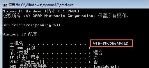 如何恢复被误杀的Windows10激活工具（解决误杀问题，让激活工具重现主角地位）