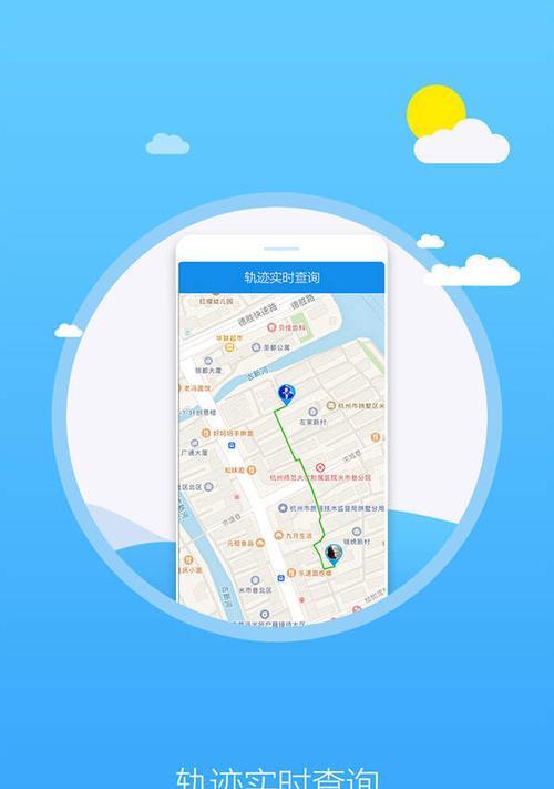免费定位手机号位置软件，轻松追踪目标位置（找到手机号的位置，掌握目标动向的必备工具）