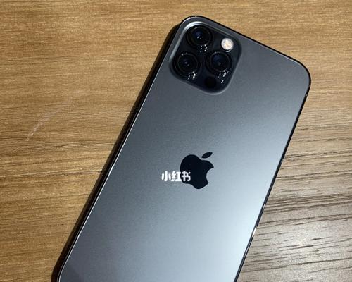 iPhone12的颜色选择（探索iPhone12的多彩世界，为你的手机选择最佳颜色）