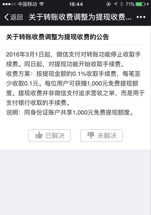 支付宝手续费2022标准（解读支付宝手续费2022最新政策，为用户节省成本）