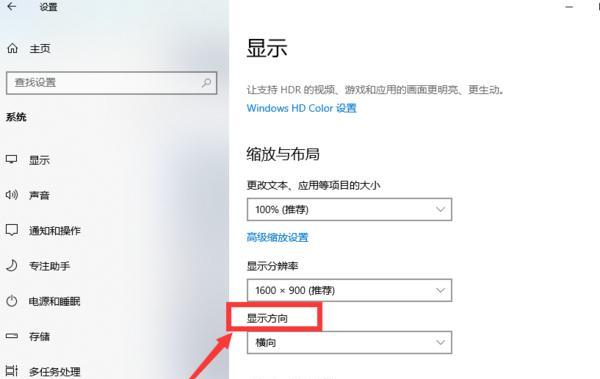 如何调整电脑屏幕分辨率以获得最佳显示效果（优化屏幕分辨率，提升视觉体验）