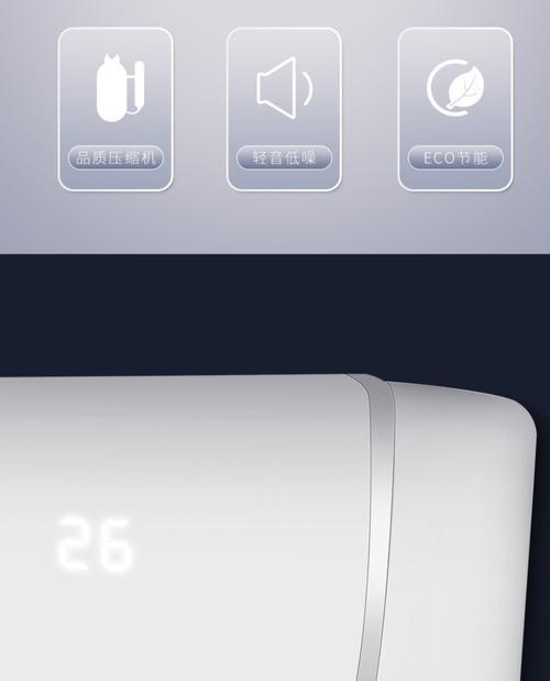 探究空调噪音大嗡嗡响的原因与解决方法（科学调整环境，让空调噪音静如蚊鸣）