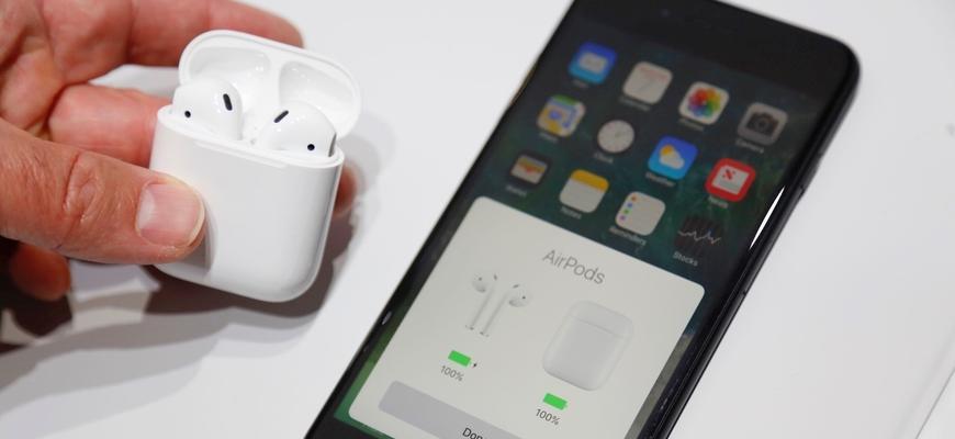 如何利用技术定位丢失的AirPods？（通过“定位”找回丢失的AirPods）