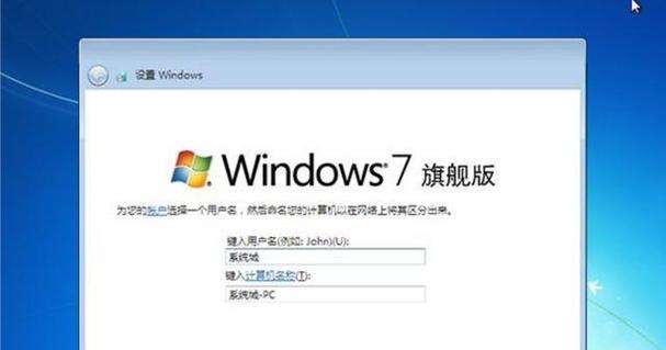 Win7激活方法详解（一文学会Win7激活，尽享操作系统功能）