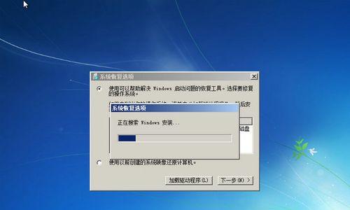 Win7激活方法详解（一文学会Win7激活，尽享操作系统功能）