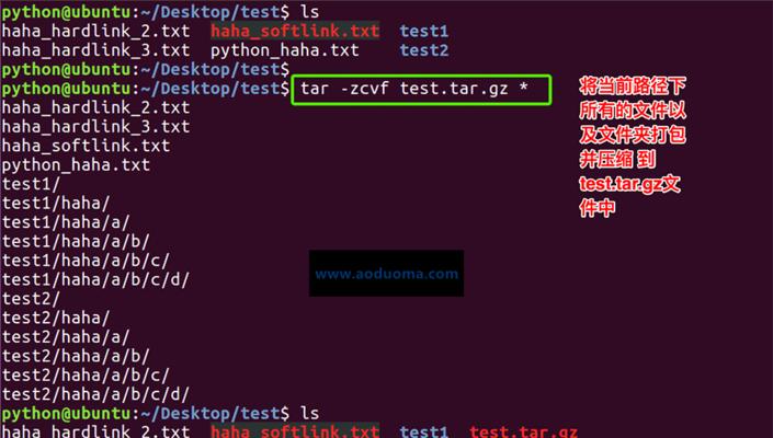 深入了解Linux下的tar压缩解压缩命令（掌握tar命令的使用技巧及参数解析）