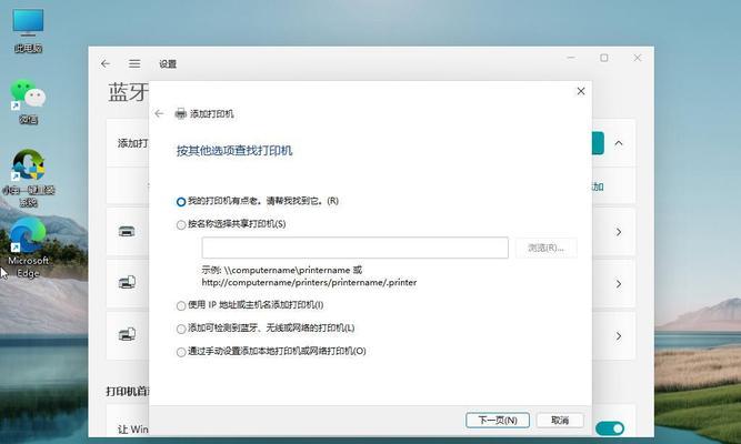 Win11自带截图开启方法详解（轻松掌握Win11系统自带截图功能，提高工作效率）