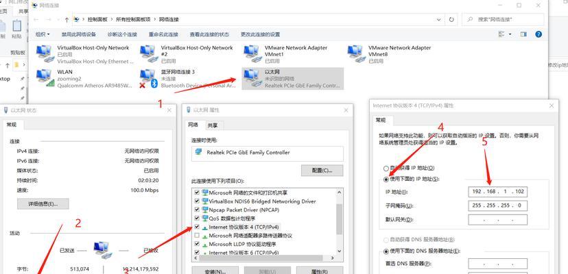 Win10设置IP地址后无法上网解决方法（Win10设置静态IP地址后无法上网的解决方案及步骤）