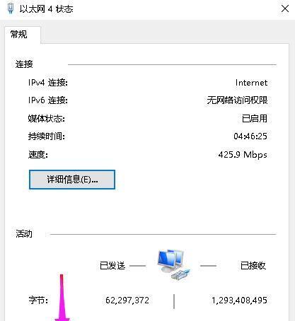 电脑无法搜索到WIFI的处理方法（解决电脑无法搜索到WIFI的实用技巧）