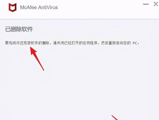 Win10系统删除自带应用软件的步骤（简单有效的方法，轻松卸载Win10自带应用软件）