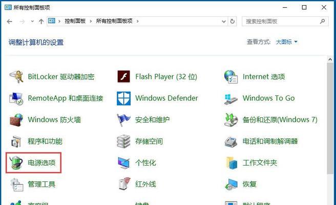 Win10系统删除自带应用软件的步骤（简单有效的方法，轻松卸载Win10自带应用软件）