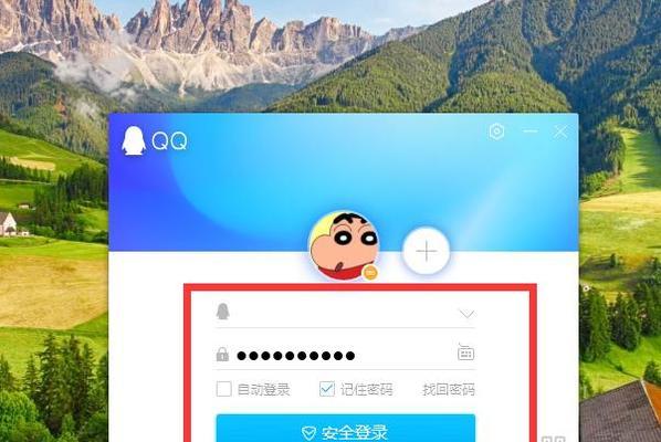 如何解决Win7右下角QQ图标不见的问题（Win7QQ图标消失的原因及解决步骤）