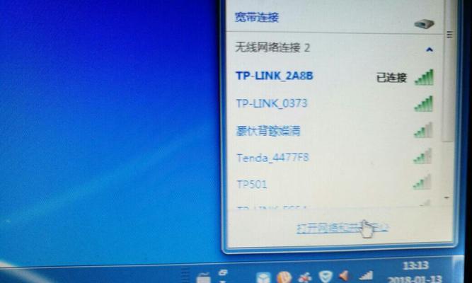 如何解决Win7右下角QQ图标不见的问题（Win7QQ图标消失的原因及解决步骤）