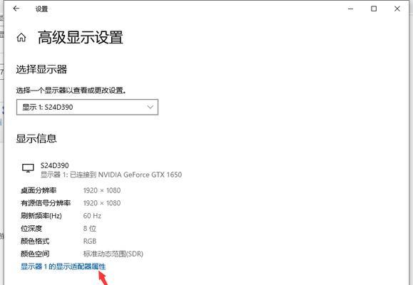 快速查看电脑配置参数信息的方法与技巧（轻松了解电脑硬件参数，提升用户体验）