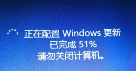 电脑蓝屏代码0x000000f4的原因与解决方法（深入探究0x000000f4错误代码的原因和解决办法）