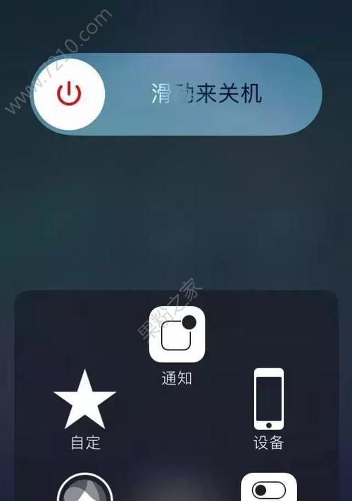 解决iPhone卡住无法关机的方法（从软重启到恢复模式，多种解决方案助你解决iPhone无法关机的问题）