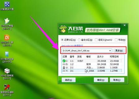 Win7系统分区教程（优化系统性能，提升电脑使用体验）