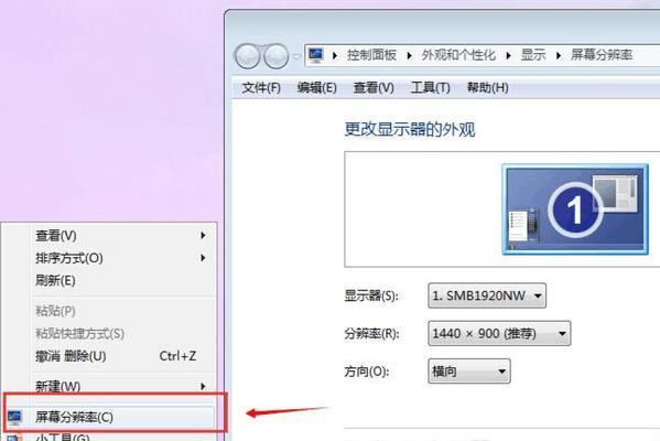 Windows电脑实用小技巧（提升工作效率的15个窍门）