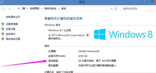 Win10如何调出我的电脑图标（简便操作，快速找到我的电脑）