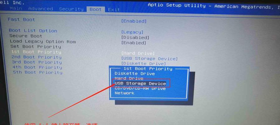 华硕电脑U盘启动BIOS设置方法教程（简明易懂的华硕电脑U盘启动BIOS设置步骤分享）
